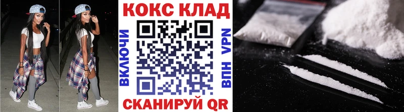 Наркошоп купить Бошки Шишки  МЕФ  ГАШ  Щёлкино