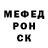 Первитин кристалл Yuliana Sundjaja