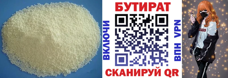 Купить закладки  Щёлкино  БУТИРАТ оксибутират 