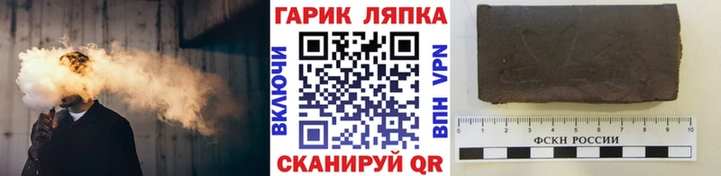 Купить  Щёлкино  ГАШИШ 40% ТГК 