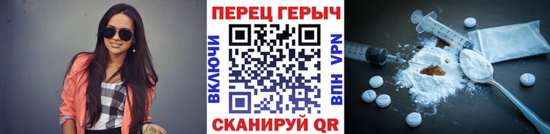 Купить закладки  Щёлкино  Героин VHQ 