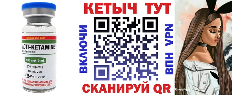 Купить закладки  Щёлкино  Кетамин ketamine 