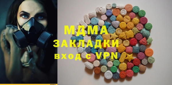 молекула духа Корсаков