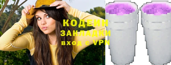 молекула духа Корсаков