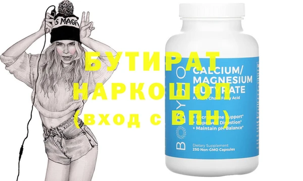молекула духа Корсаков