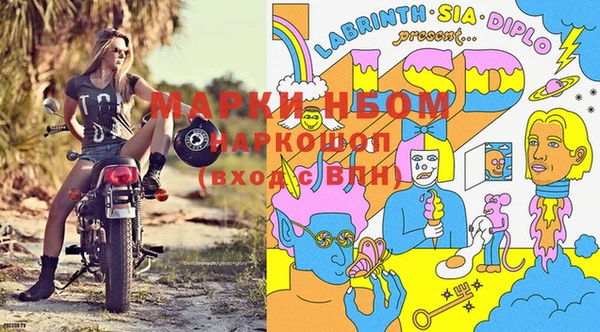 экстази Красноперекопск