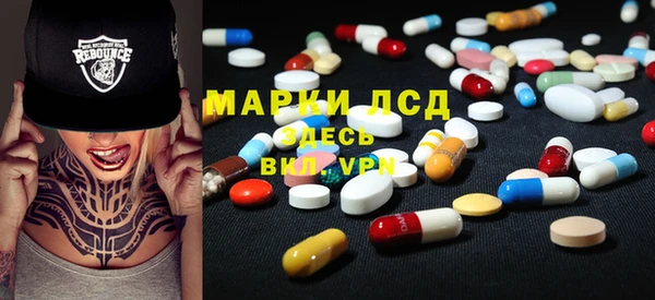 марки lsd Коряжма