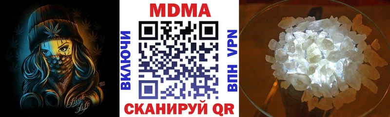 Купить закладки  Щёлкино  MDMA Molly 