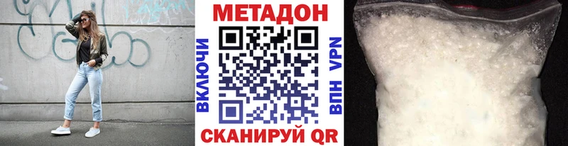 Купить закладки  Щёлкино  МЕТАДОН мёд 