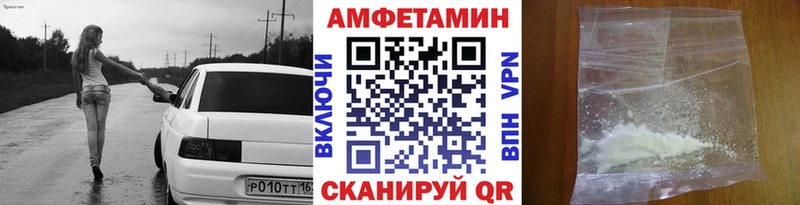 Метамфетамин Methamphetamine  Купить где  Щёлкино 