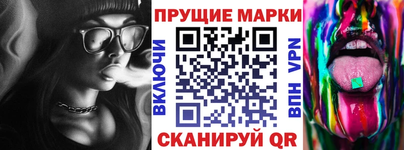 Марки N-bome 1500мкг  Купить  Щёлкино 