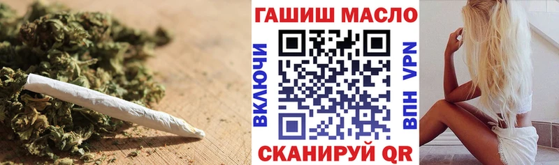 Купить где  Щёлкино  ТГК вейп с тгк 